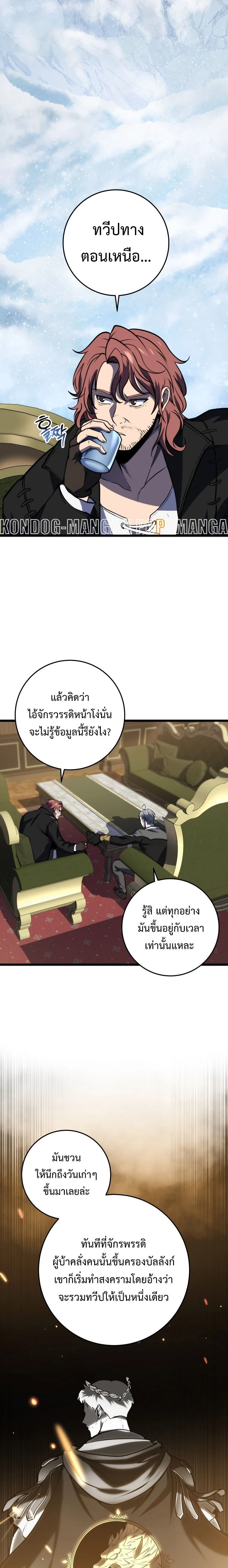 หน้าที่ 3