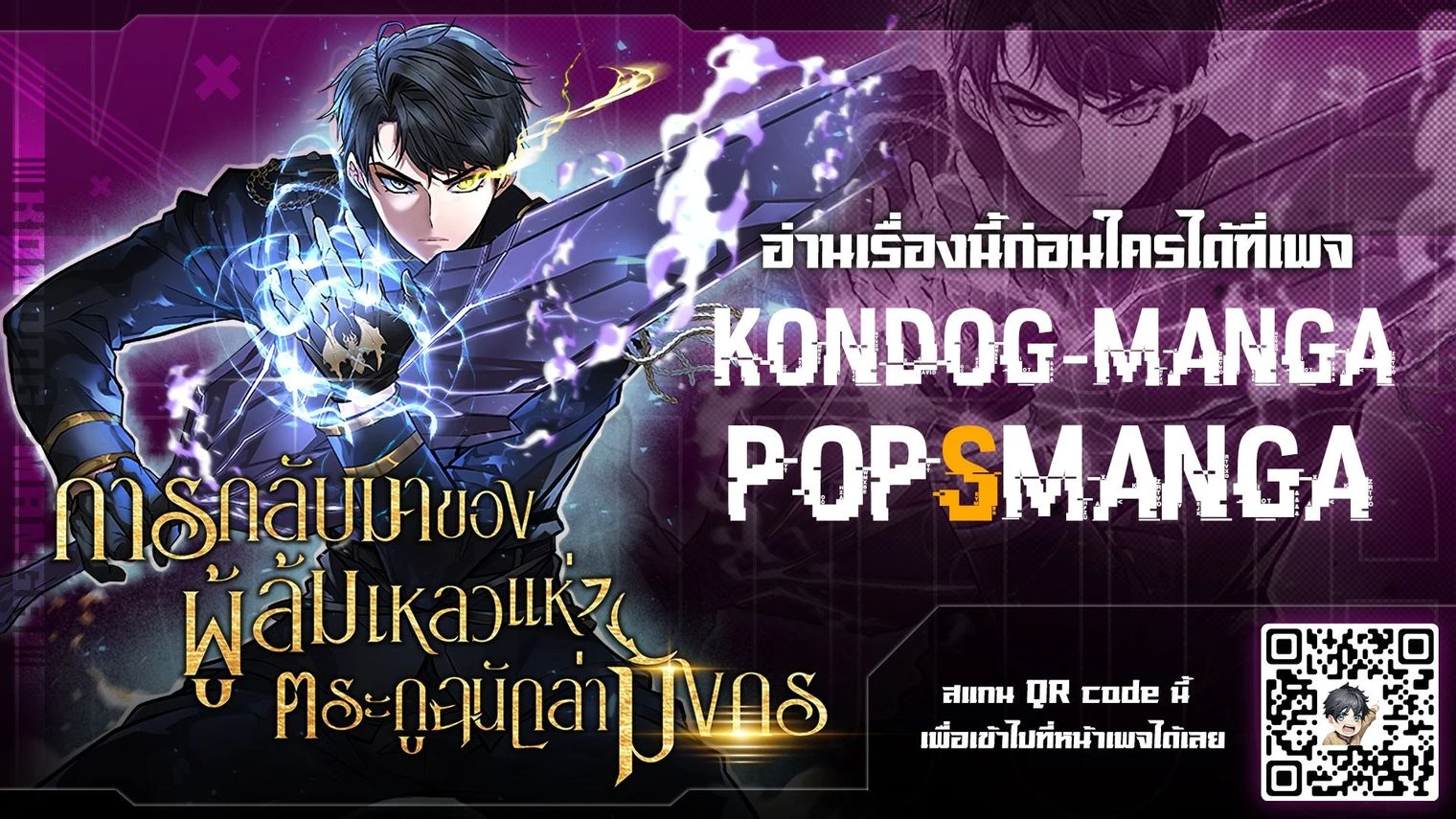 หน้าที่ 50