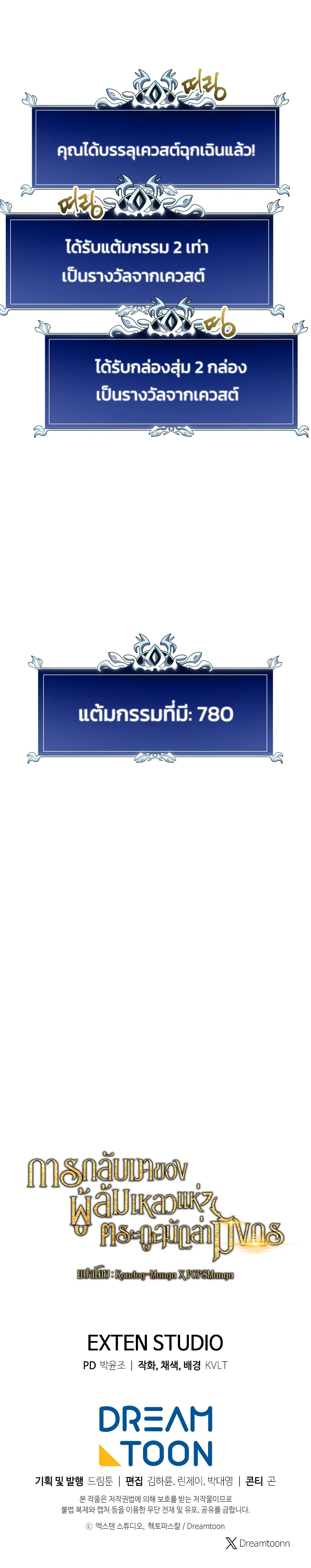 หน้าที่ 49