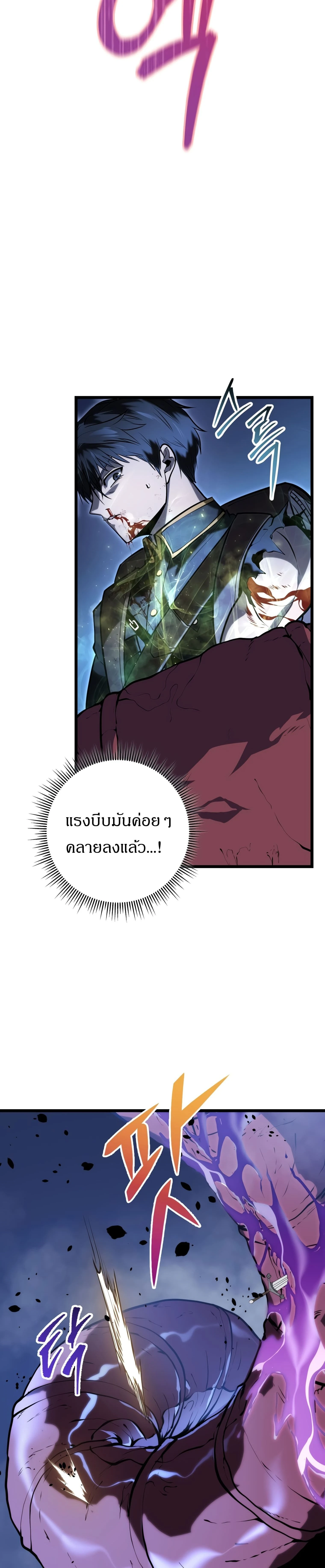 หน้าที่ 37