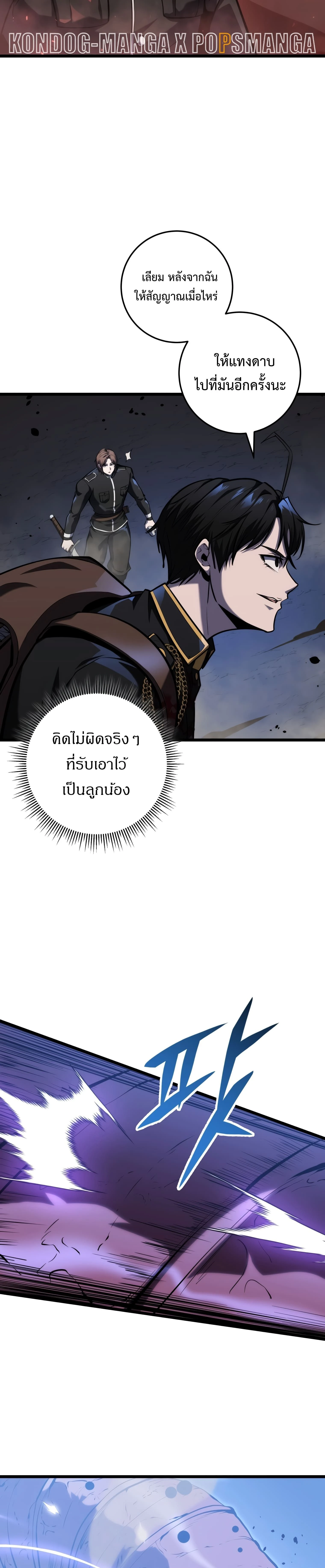 หน้าที่ 42