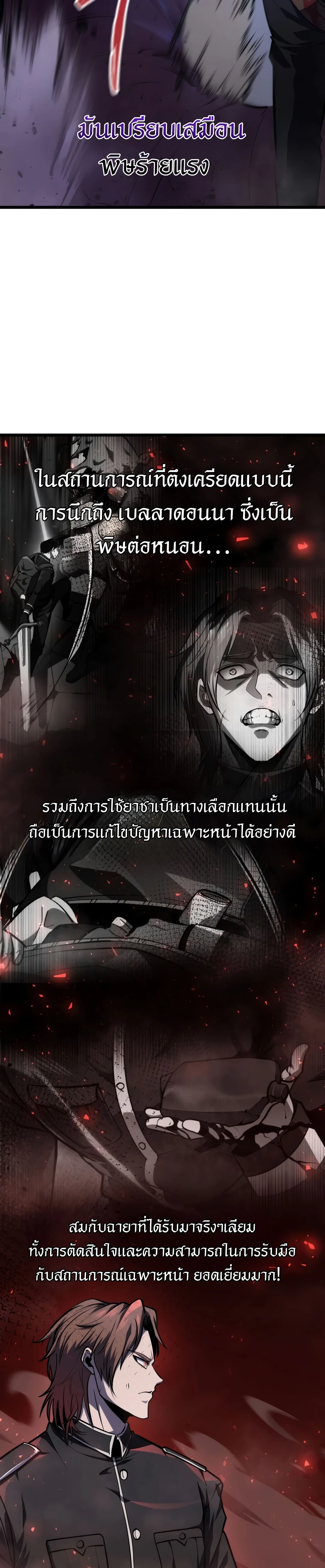 หน้าที่ 41
