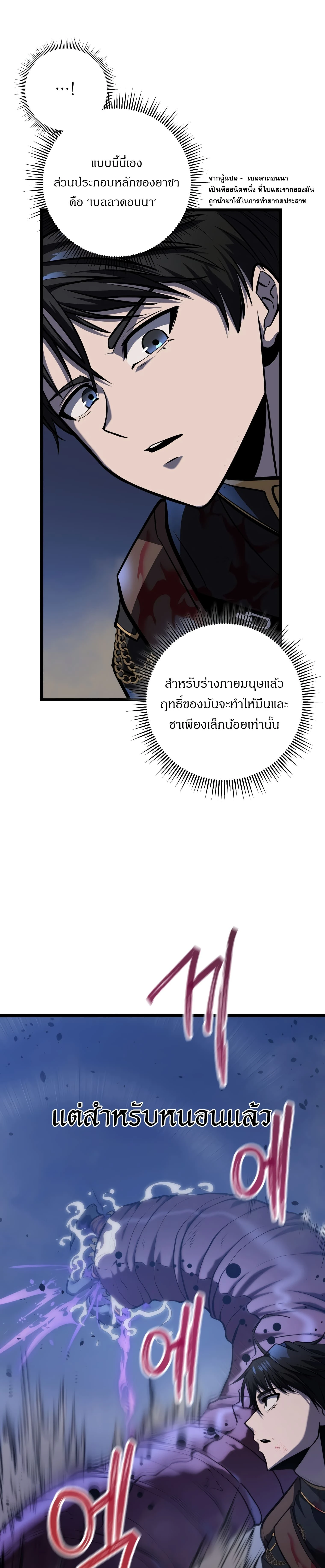 หน้าที่ 40