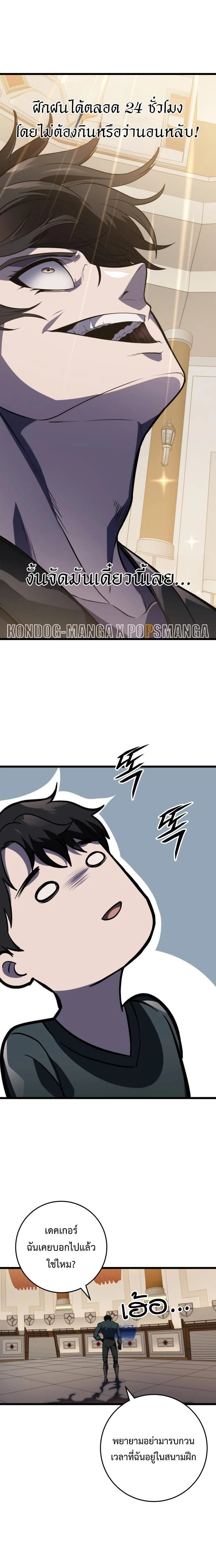 หน้าที่ 27