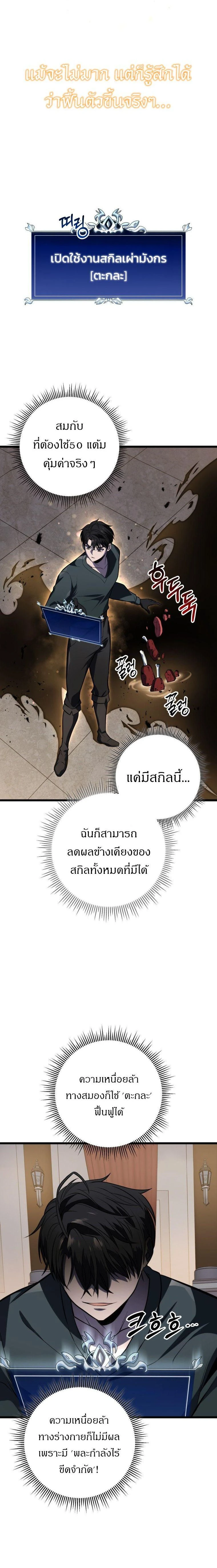 หน้าที่ 26