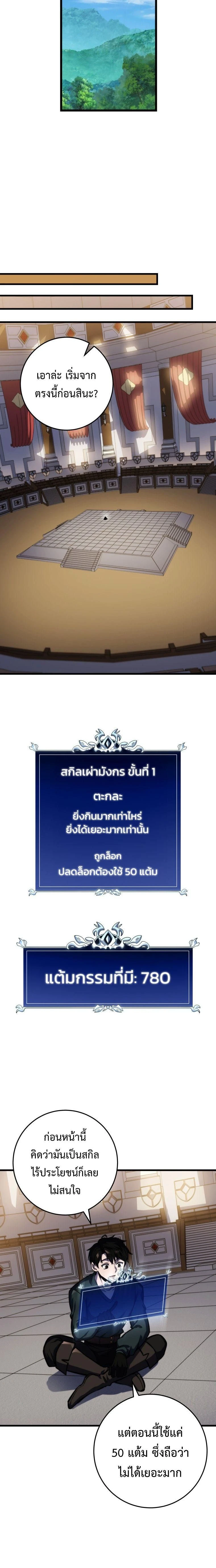 หน้าที่ 21