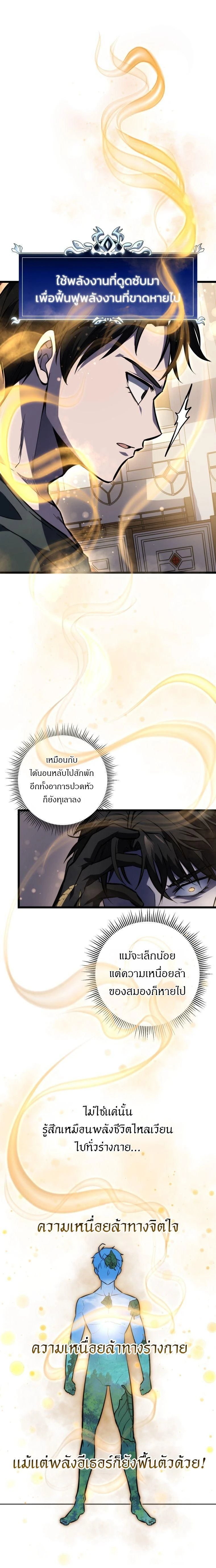 หน้าที่ 25