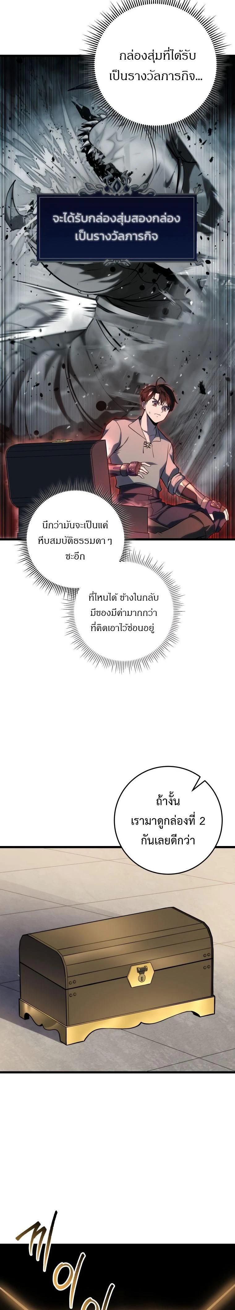 หน้าที่ 31
