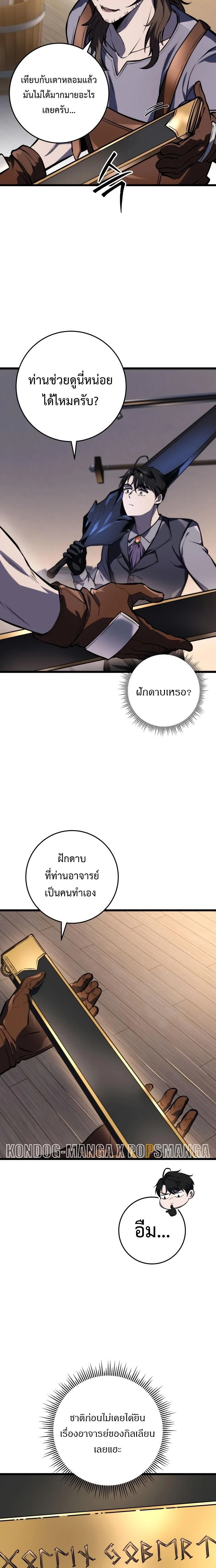 หน้าที่ 23