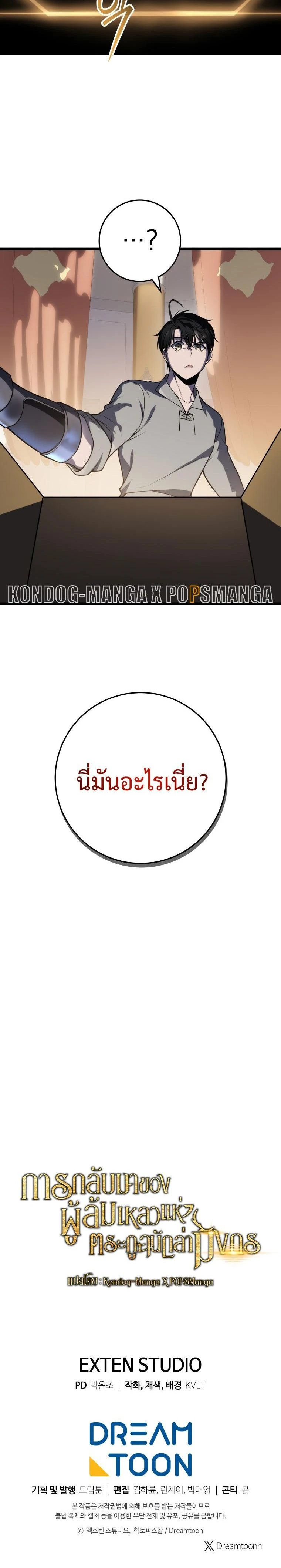 หน้าที่ 32