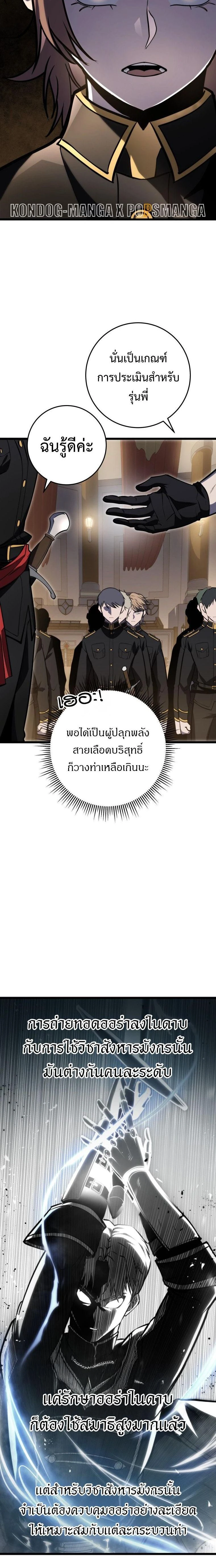 หน้าที่ 24