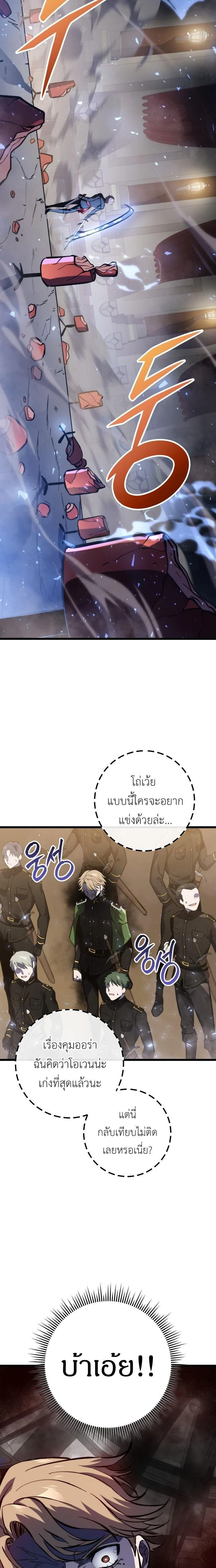 หน้าที่ 31