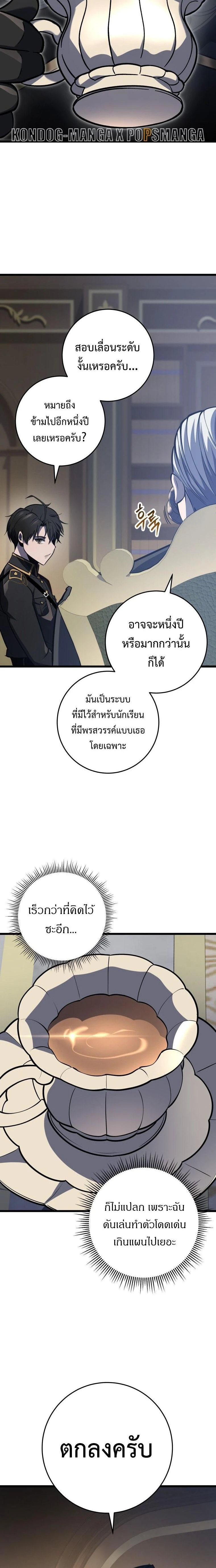 หน้าที่ 16
