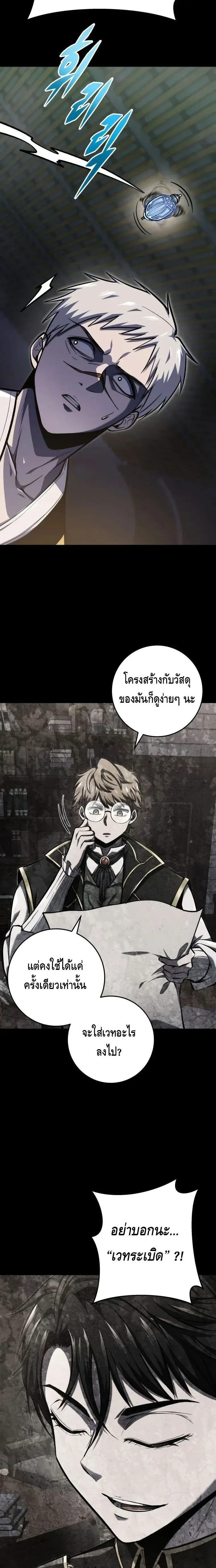 หน้าที่ 34