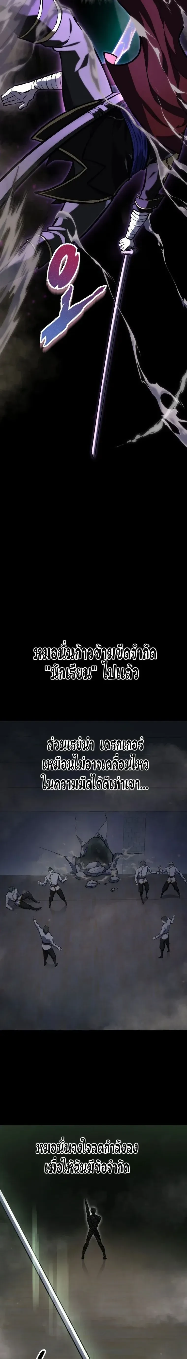 หน้าที่ 26