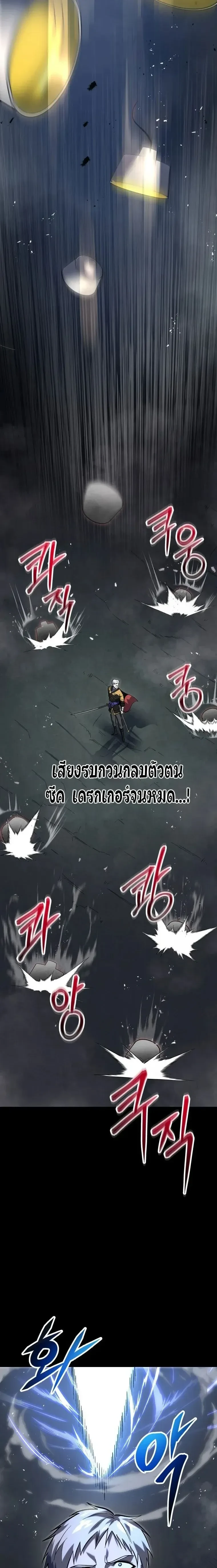 หน้าที่ 32
