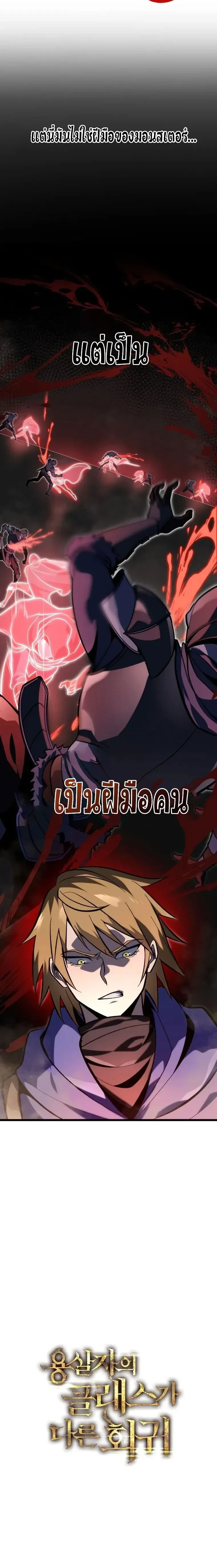 หน้าที่ 32