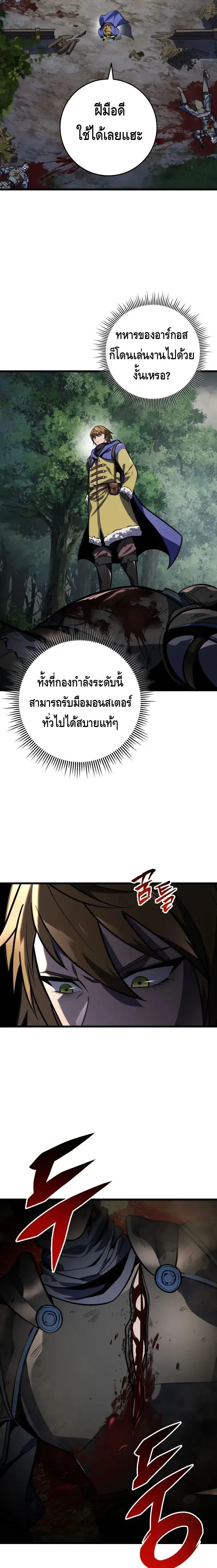 หน้าที่ 31