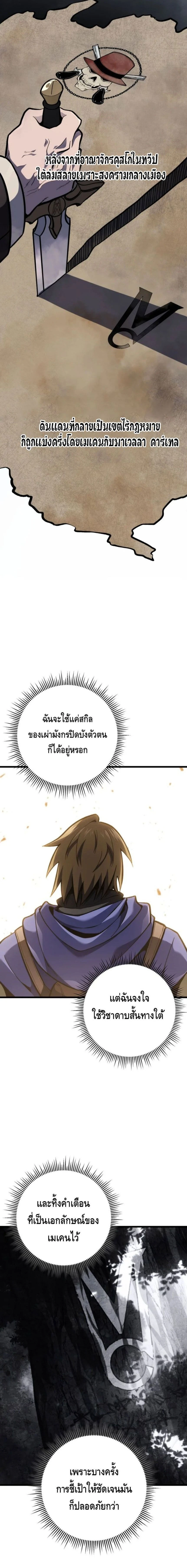 หน้าที่ 24