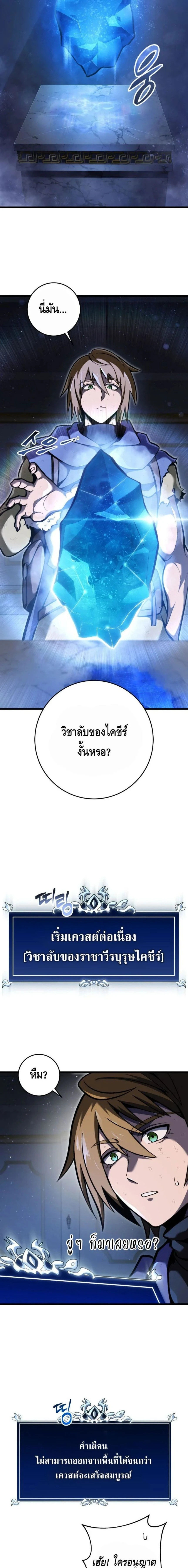 หน้าที่ 27
