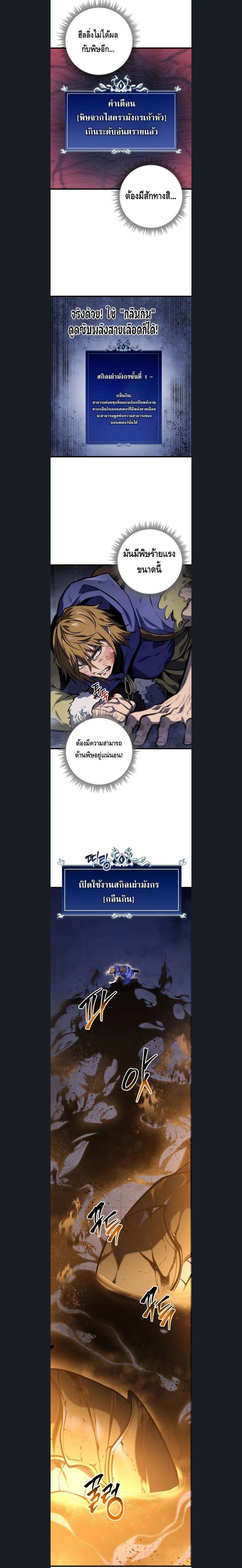 หน้าที่ 19
