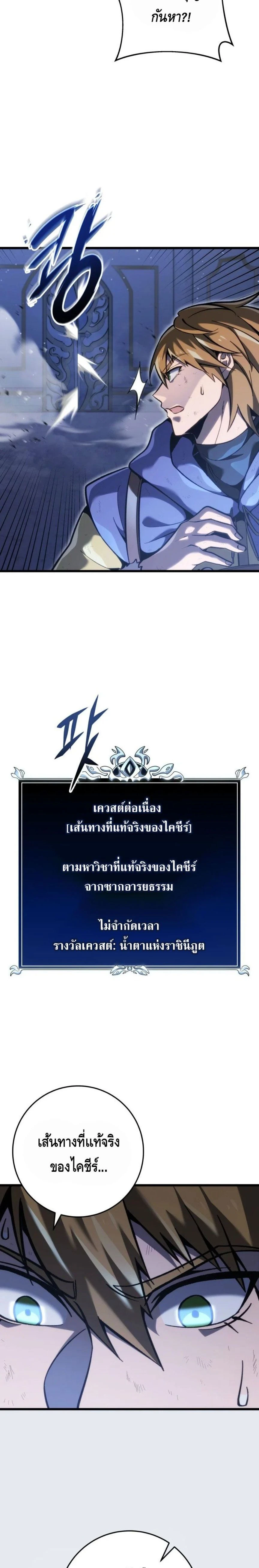 หน้าที่ 28