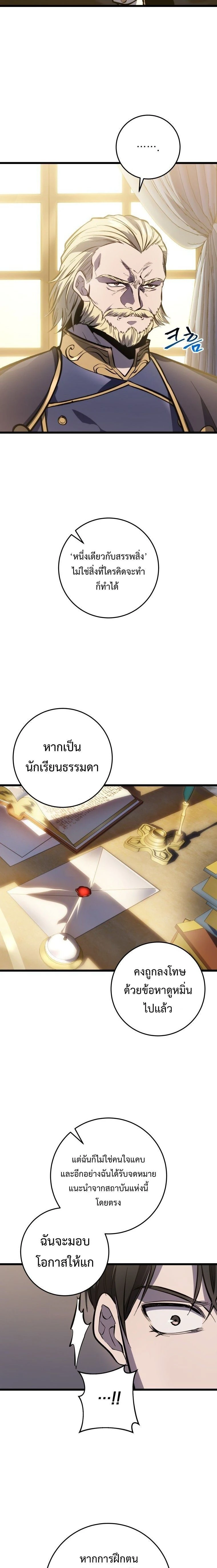 หน้าที่ 27