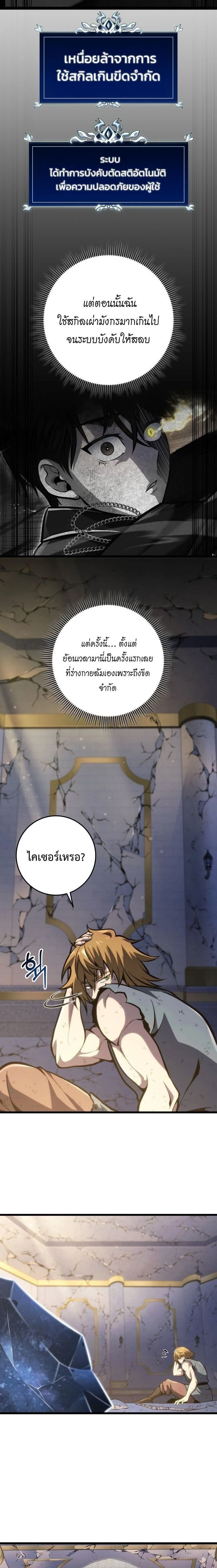 หน้าที่ 2