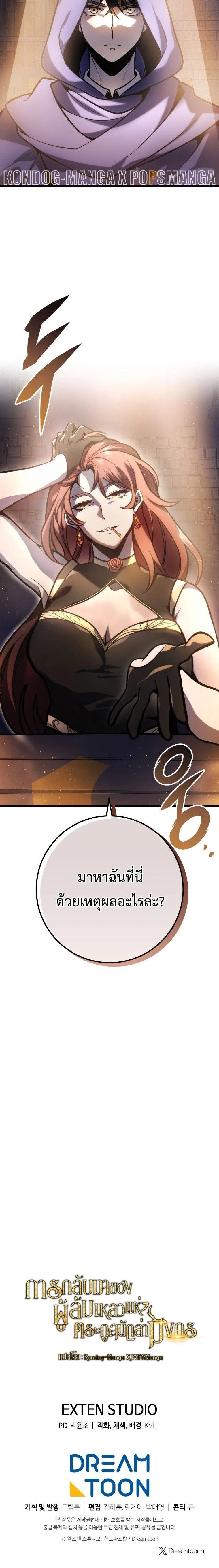 หน้าที่ 30