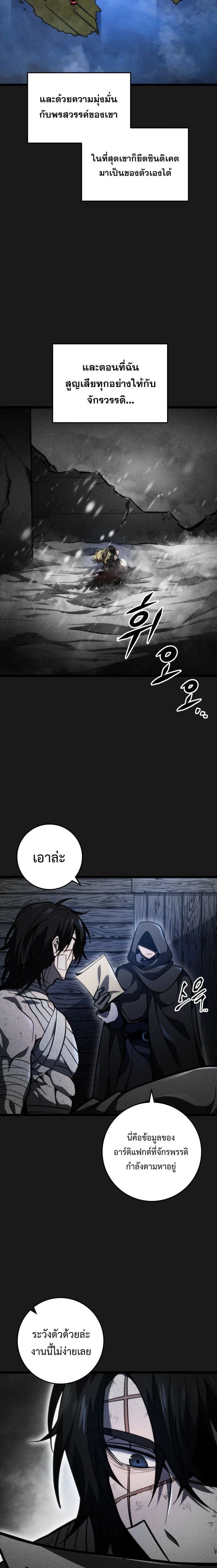 หน้าที่ 26