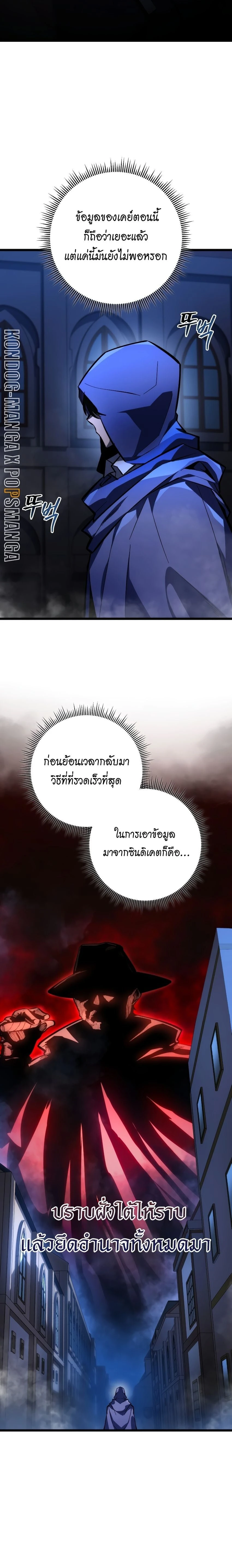 หน้าที่ 29
