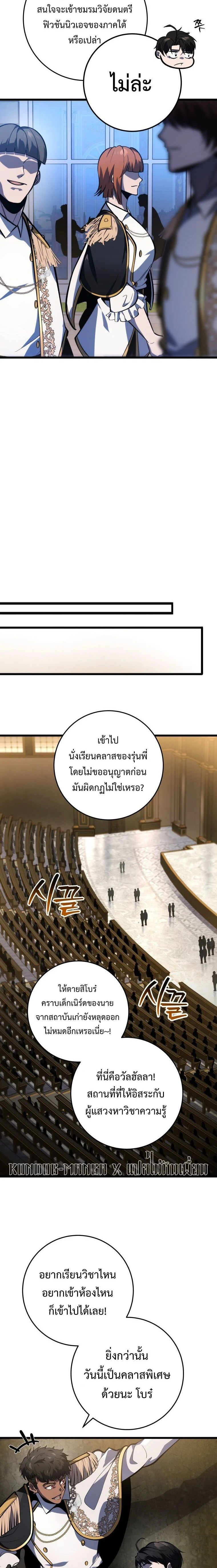 หน้าที่ 12