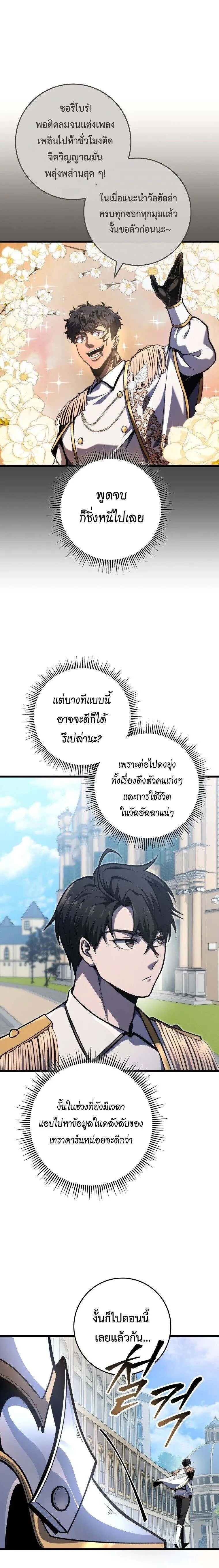 หน้าที่ 9