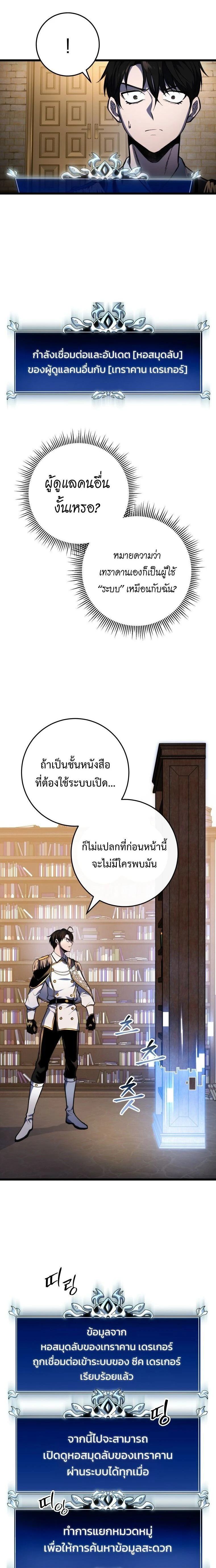 หน้าที่ 26