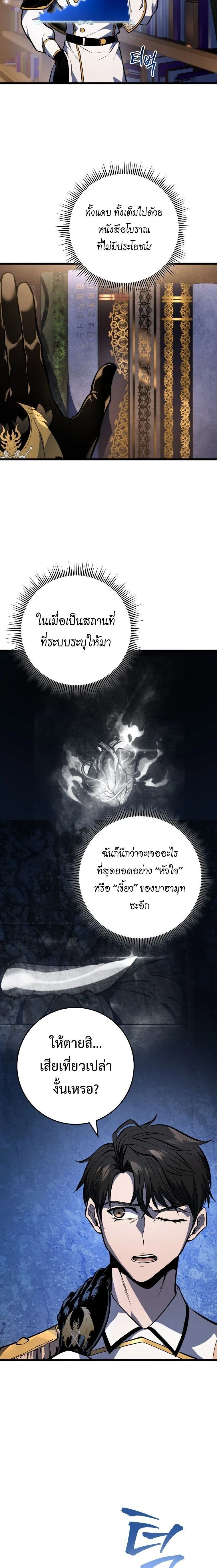 หน้าที่ 24