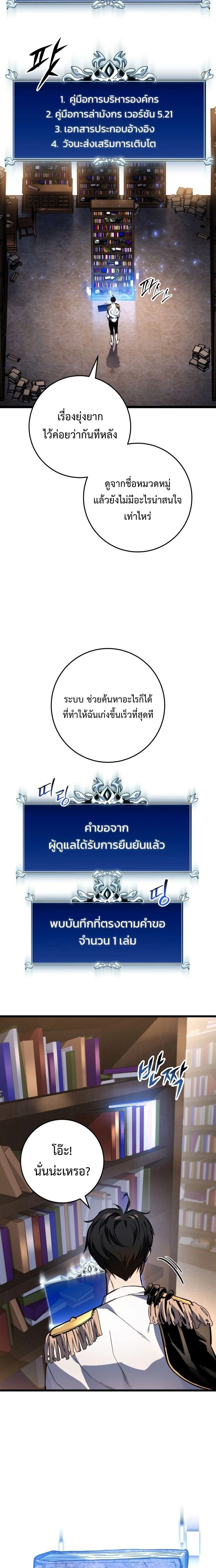 หน้าที่ 27