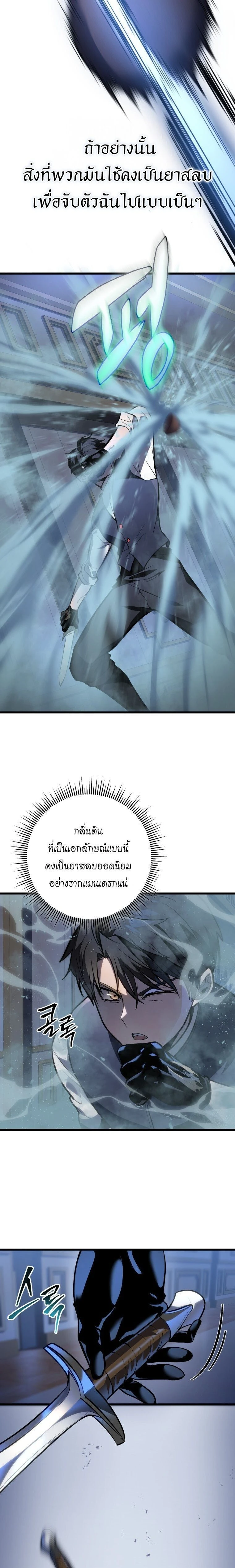 หน้าที่ 29