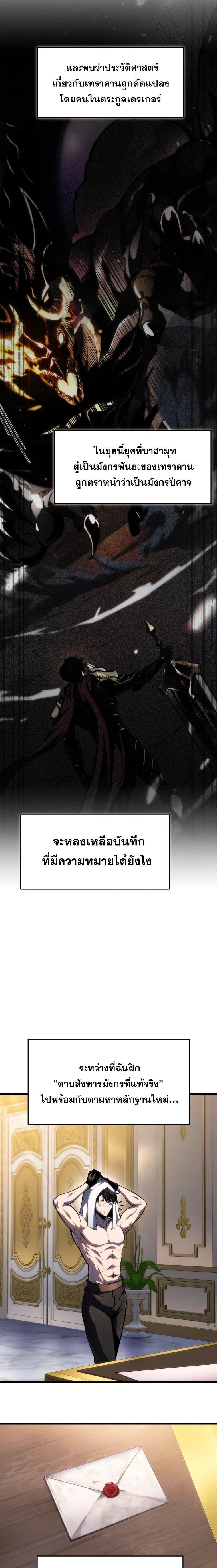 หน้าที่ 31