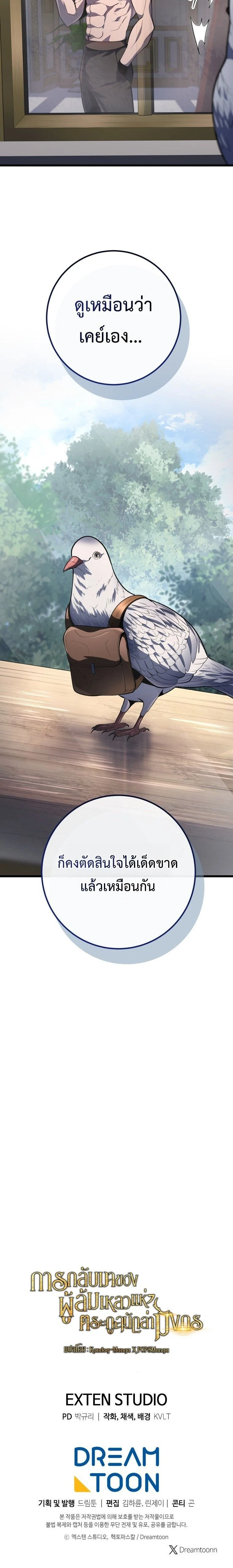 หน้าที่ 33