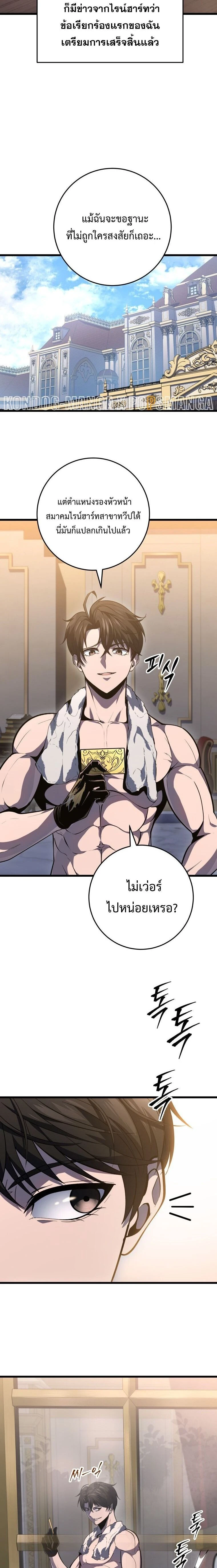 หน้าที่ 32