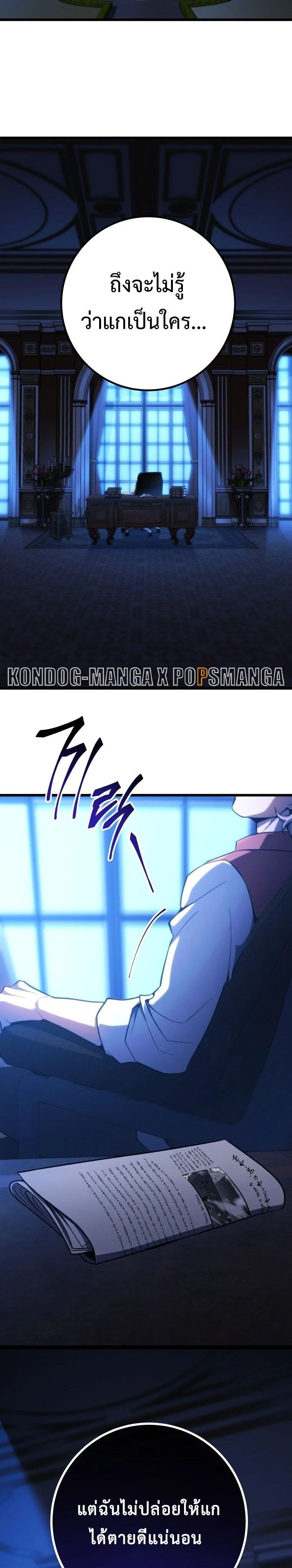 หน้าที่ 31