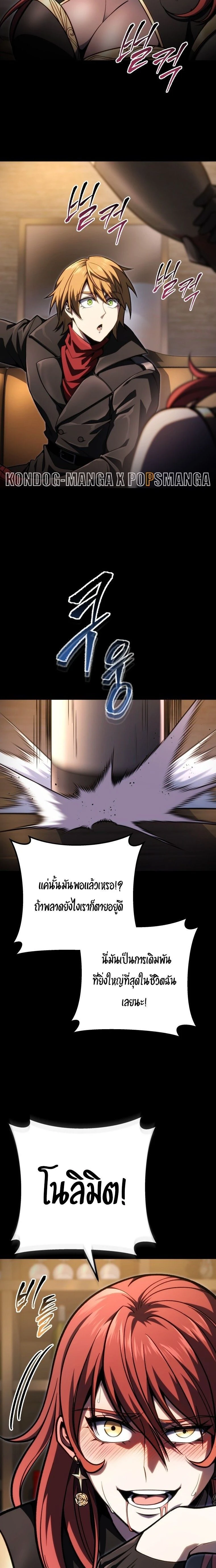 หน้าที่ 27