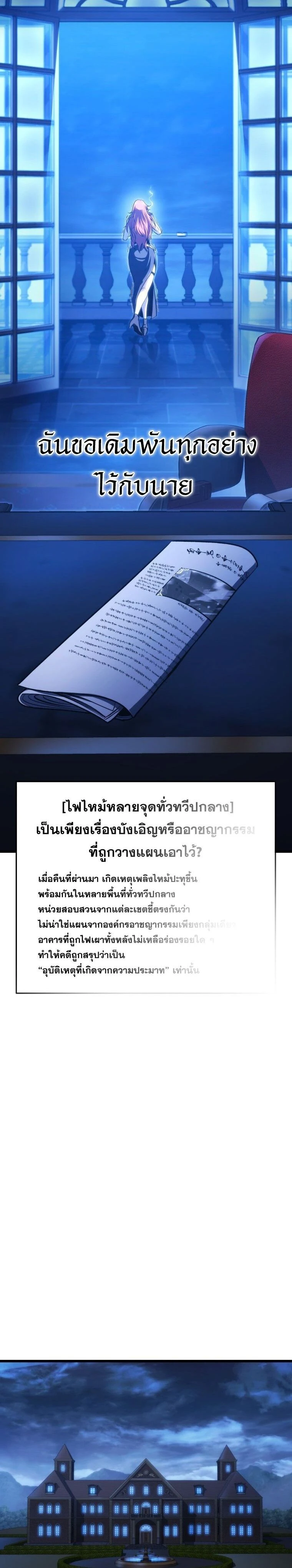 หน้าที่ 30