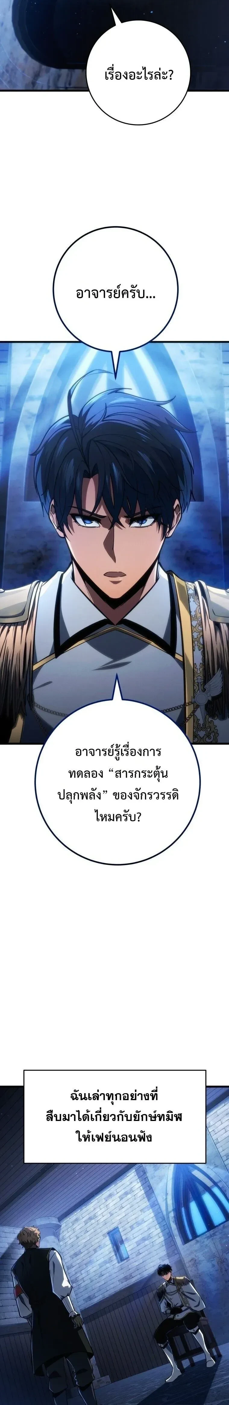 หน้าที่ 23