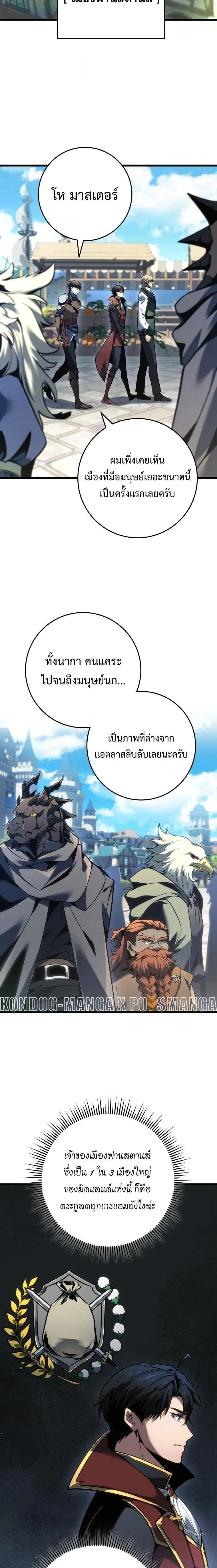 หน้าที่ 19