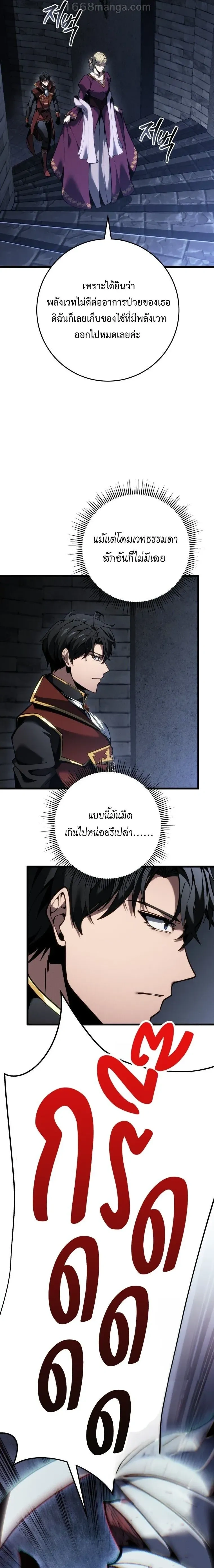 หน้าที่ 16