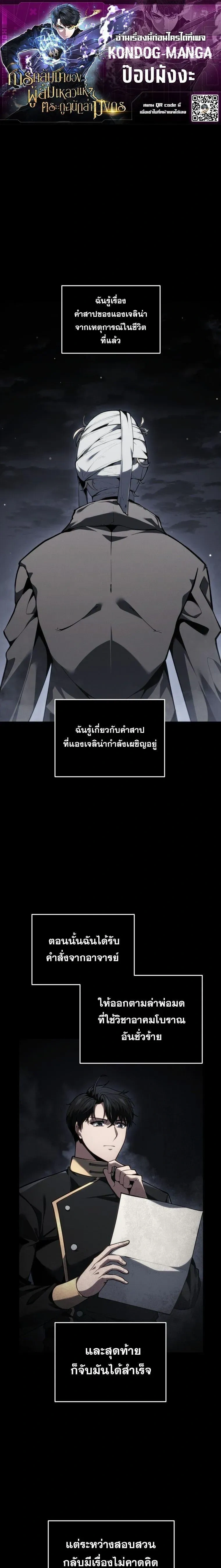 หน้าที่ 1
