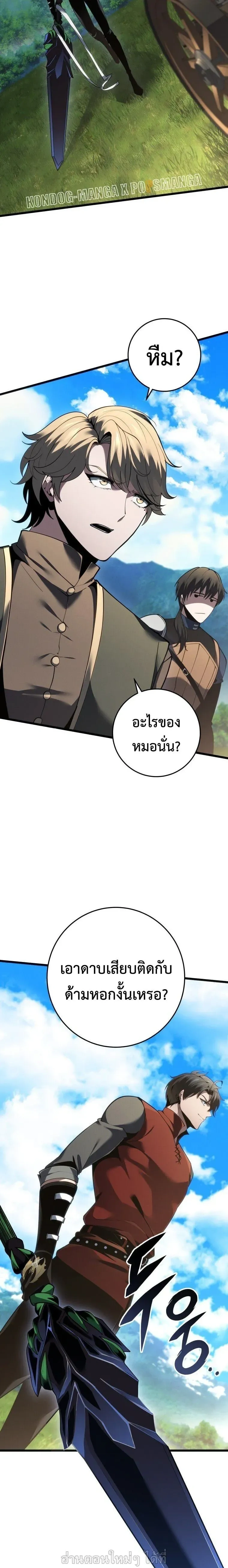 หน้าที่ 21