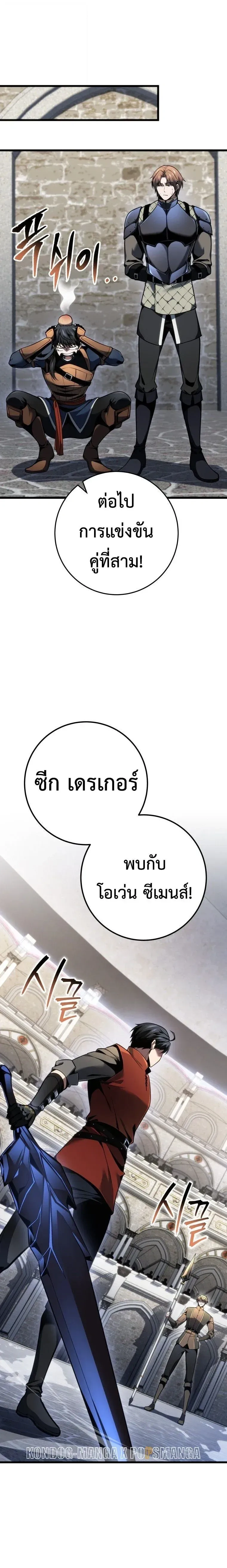 หน้าที่ 25