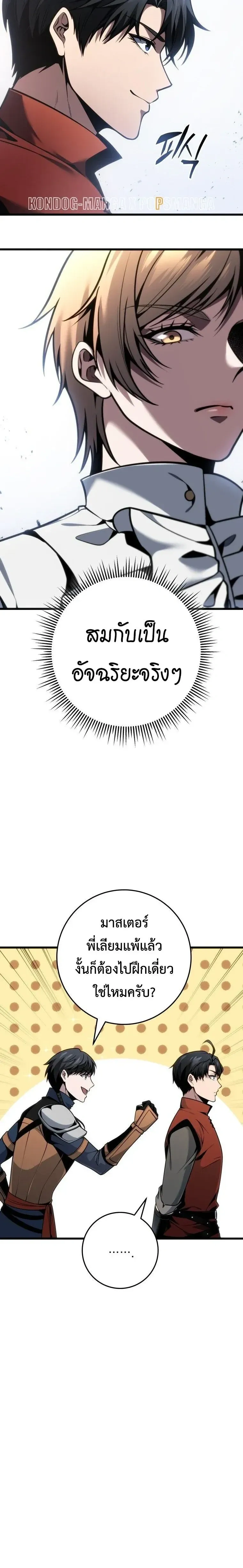 หน้าที่ 24